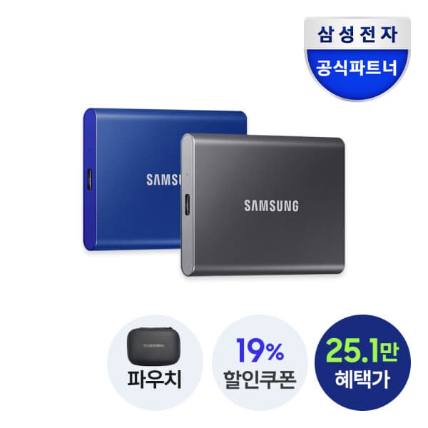삼성SSD공식총판 포터블 외장SSD T7 1TB MU-PC1T0T/WW 그레이 - 최저가 285,220원