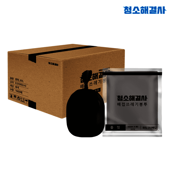 유한킴벌리프로페셔널 배접 쓰레기 비닐 봉투 중 63X90 1000매 흑색 - 최저가 44,000원