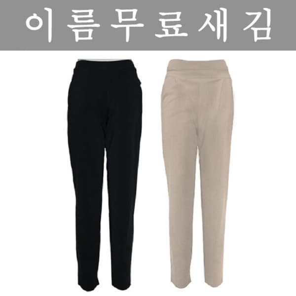쥬우유니폼 듀다스 여름바지 위생복 고무바지