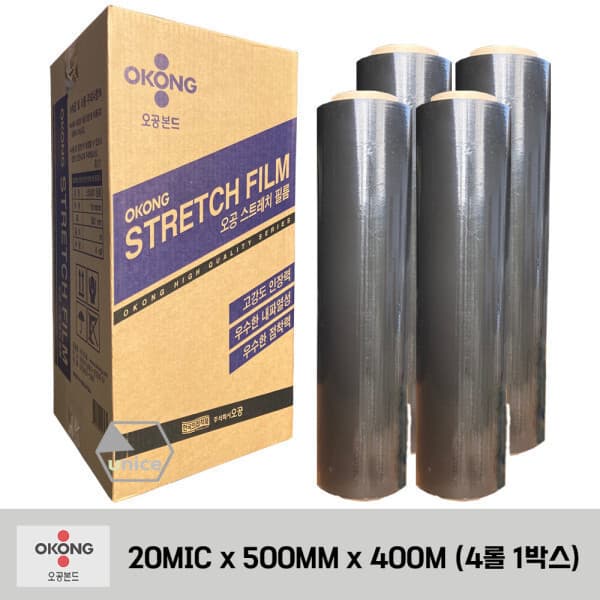 유니스스토어 오공 검정색 스트레치필름 1BOX (20mic500mm400m) - 최저가 75,000원