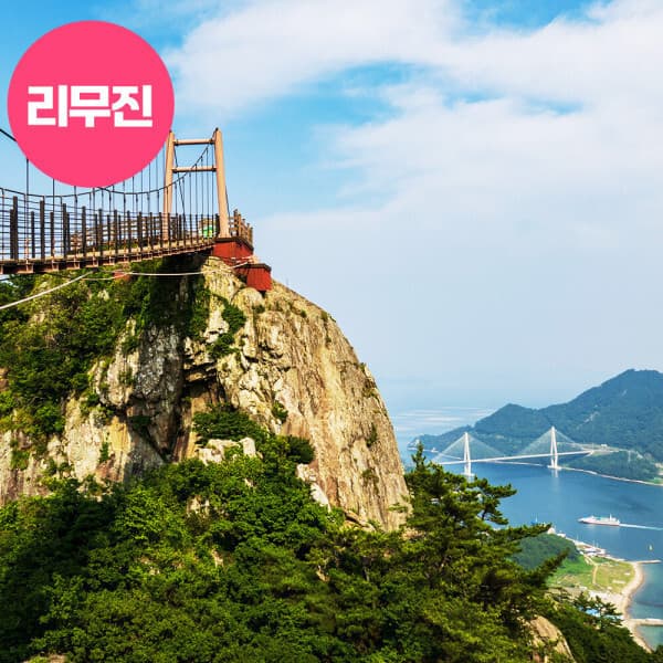 로망스투어 신비의 섬 사량도+보리암+다랭이마을+원예예술촌+독일마을 남해통영 1박2일 경남 리무진 회복여행