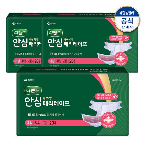해피시니어61 디펜드 안심 매직테이프 대형 성인용기저귀 60매