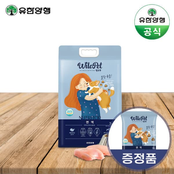 유니프라이스 윌로펫 뉴트리탑 면역 강아지 소프트사료 3kg