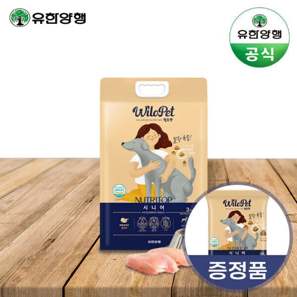유니프라이스 윌로펫 뉴트리탑 시니어 강아지 소프트사료 3kg