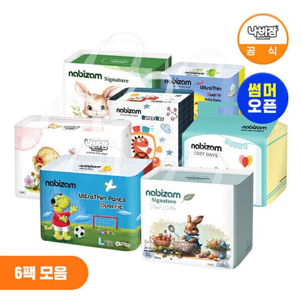 더자람에스티 나비잠 기저귀 6팩 울트라씬듀얼핏 썸머팬티