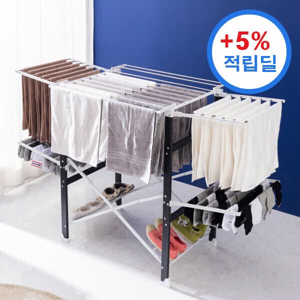 (주)에버원 아임홈리빙 지니 대용량 이동식 빨래건조대 접이식