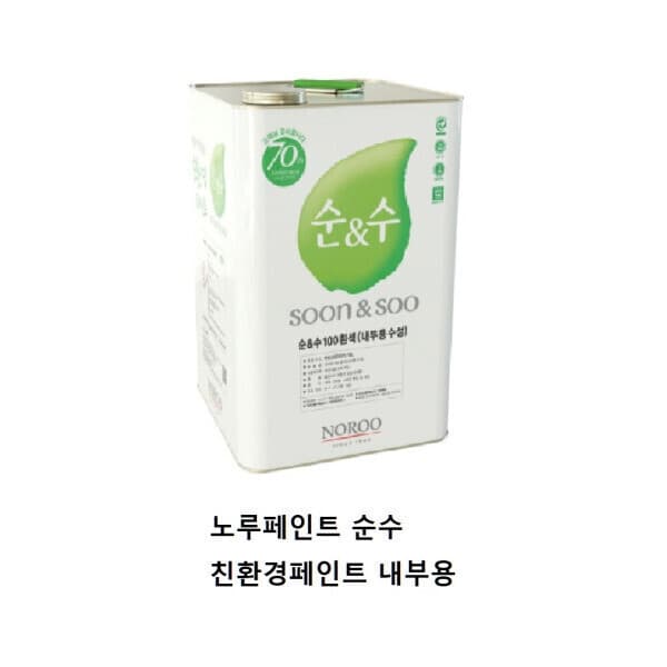 페인트 노루페인트 순수 내부용 백색 친환경 벽지용 18L - 최저가 60,000원