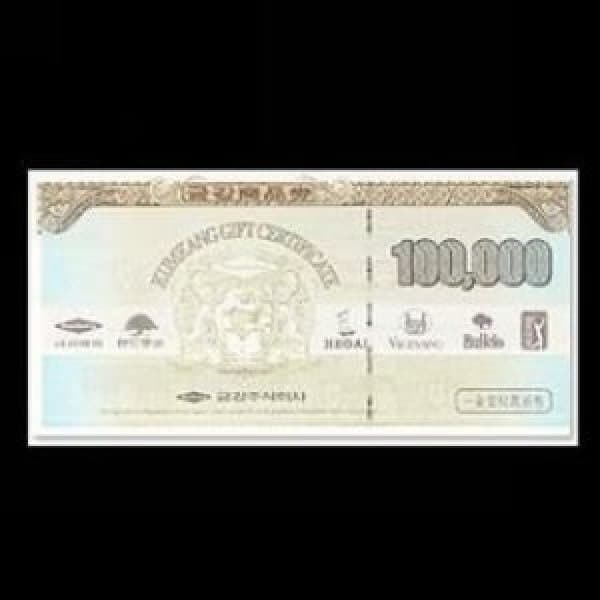 티켓타운 금강제화 금강상품권 10만원권