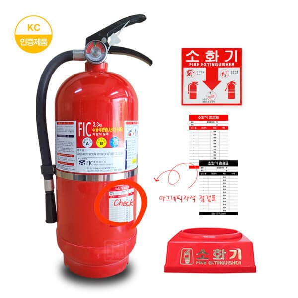 dss119 분말소화기 3.3KG + 받침대/자석점검표 SET