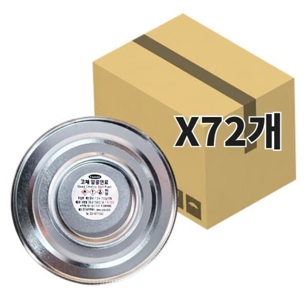요리더쿡 고체 알콜연료 250GX72개입 1박스 - 최저가 89,000원