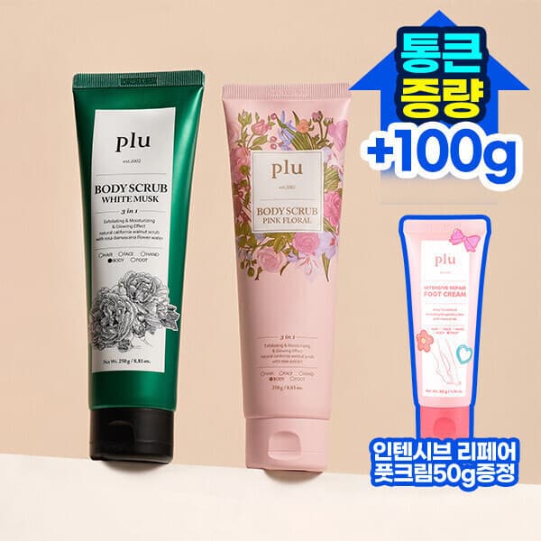 플루스토어 플루 오리지널 바디스크럽 250g+핑크플로럴 250g+풋크림 50g - 최저가 14,500원