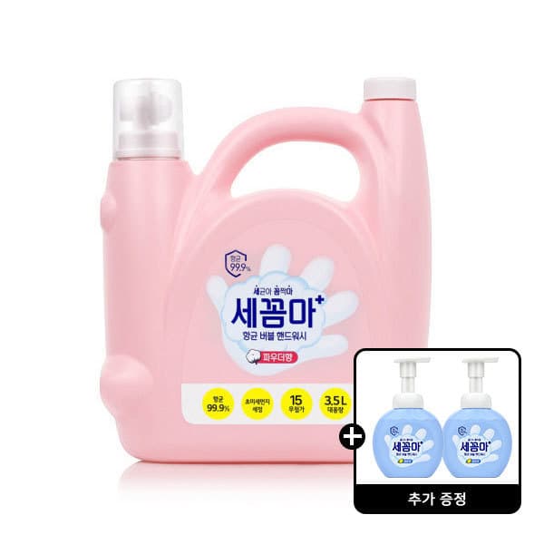 LG생활건강-스타배송 온더바디 세꼼마 핸드워시 3.5L 파우더향 - 최저가 27,710원