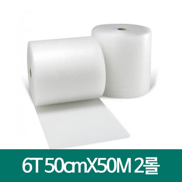 서울수출포장 포장용 에어캡 뽁뽁이 6T 2호 50X50M 2롤