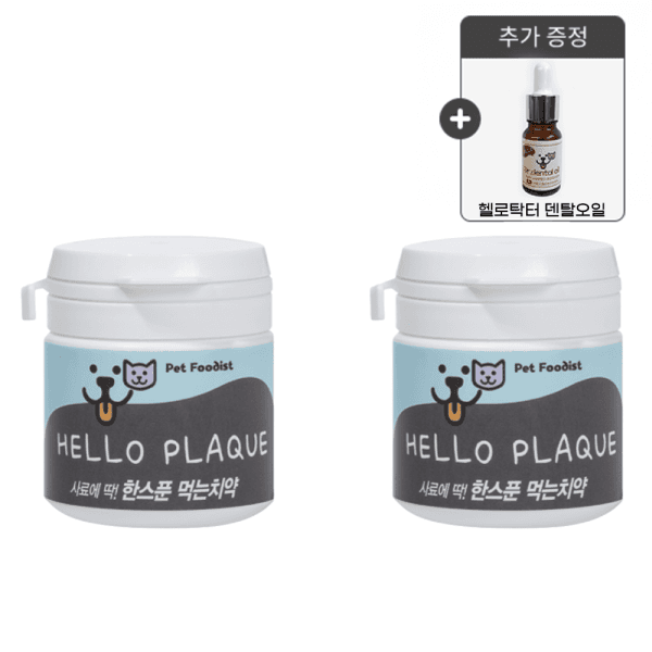 헬로맘마미아 헬로플라그 덴탈 파우더 구강 영양제 40g 강아지 고양이 입냄새 치석제거 치아관리 - 최저가 43,000원
