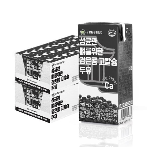 서울_홈쇼핑 성균관 검은콩 고칼슘 두유 190ml 48팩 - 최저가 18,800원