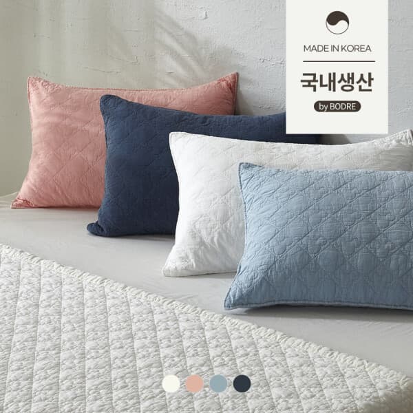 벨로코 워너비 피그먼트 베개커버 30X50 2장