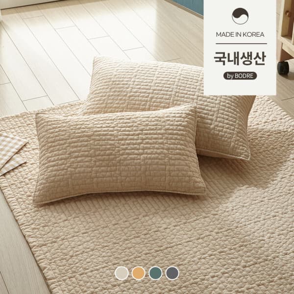 벨로코 로다 피그먼트 베개커버 30X50 2장