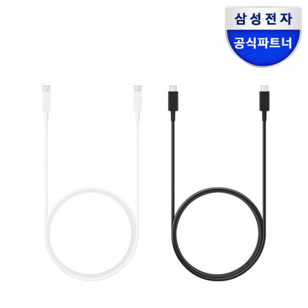 삼성_e샵 삼성 USB C to C 케이블 5A 1.8m EP-DX510