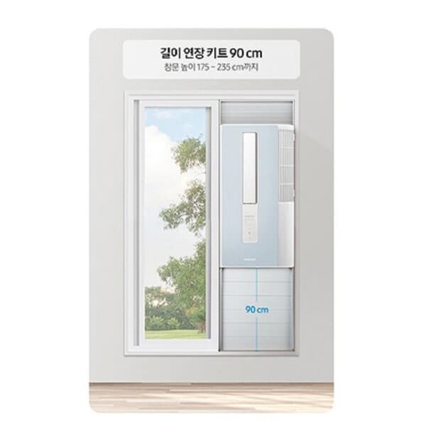 DGP 삼성 창문형에어컨 설치자재 AW05A5171 90CM 추연장키트 - 최저가 169,000원