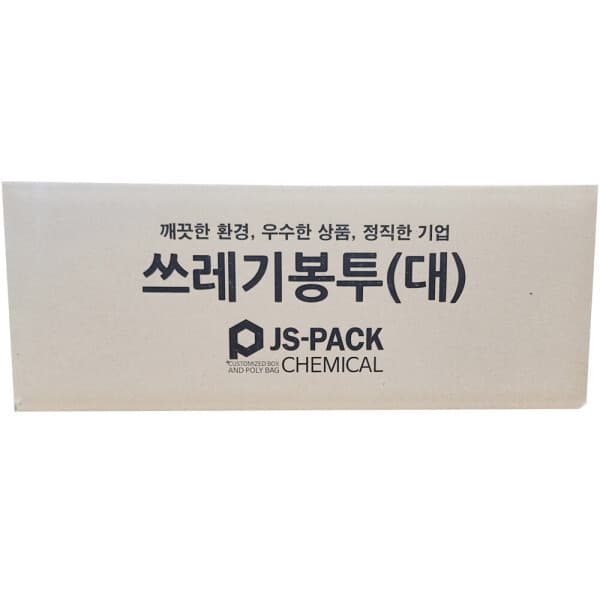 외삼촌상사 배접 쓰레기봉투 대 75L 500매/1박스 재활용봉투 - 최저가 49,900원