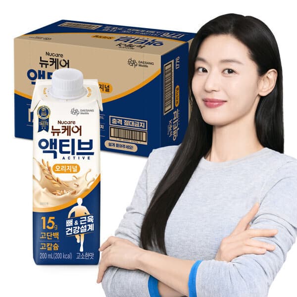 대상웰라이프스타배송 뉴케어 액티브 오리지널 200ml 24팩 - 최저가 52,720원