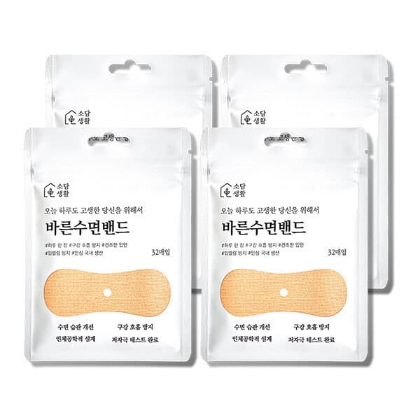 소담생활 바른수면밴드 입벌림방지밴드 2+2 패키지 - 최저가 22,900원