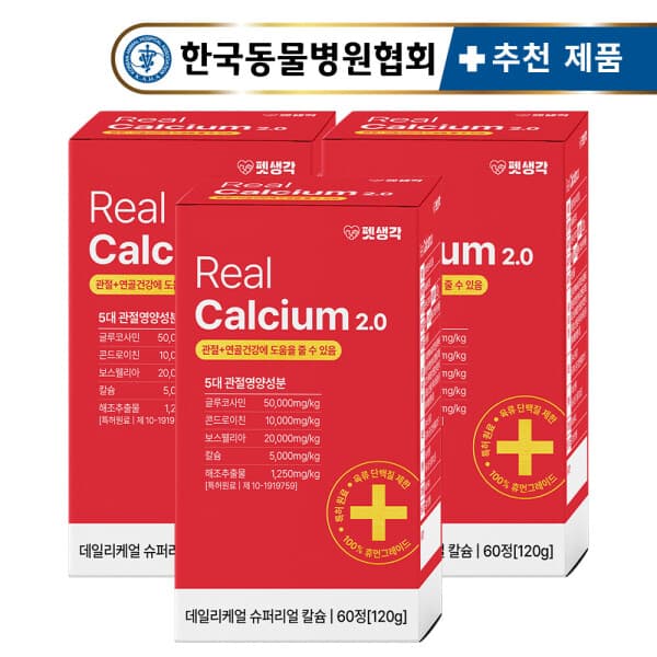 펫생각 펫생각 데일리케얼 강아지 관절 영양제 60정 120g 3개