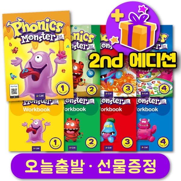 북스탑 파닉스 몬스터 1234 교재+워크북 전체 세트 (총 8부) - 최저가 75,600원