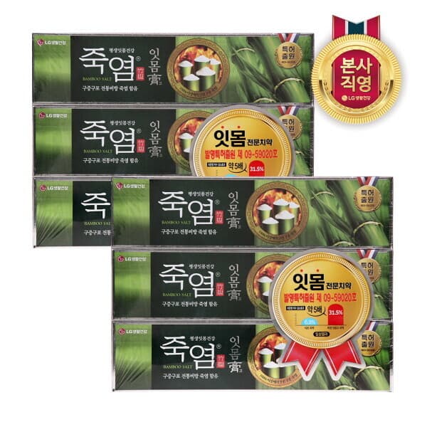 롯데 아이몰 엘지생활건강 죽염치약 잇몸고 120g x 3개 2세트
