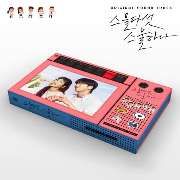 키키뮤직 스물다섯 스물하나 (OST) tvN 토일드라마 2CD