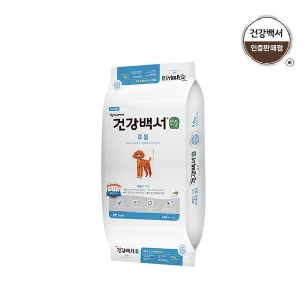 NS몰 건강백서 순 푸들 7.2kg - 최저가 48,900원