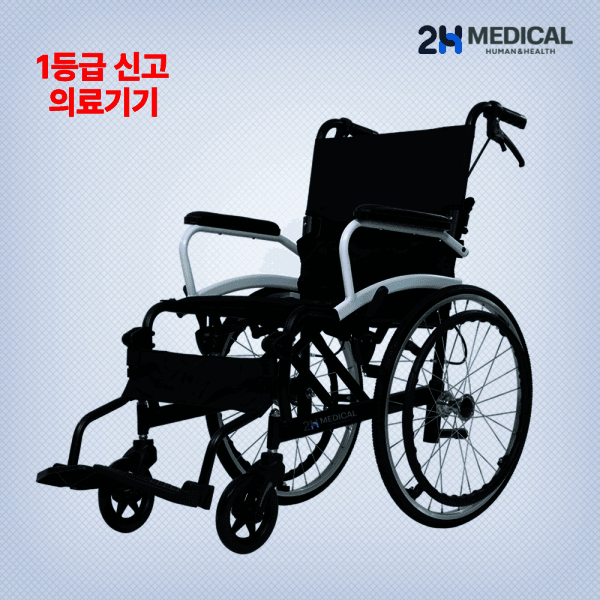 2H메디컬 2H메디컬 라이트 휠체어 일반형 11kg 초경량 접이식