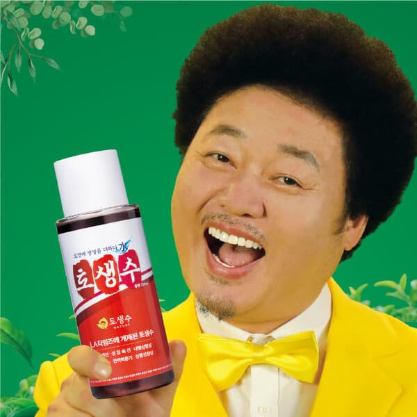 토생수 천연 미네랄 효소제 토생수 250ml