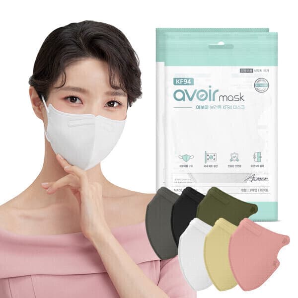 GNTCLEAN 아보아KF94 100매 새부리형 컬러 국내생산 일회용 마스크 개별포장