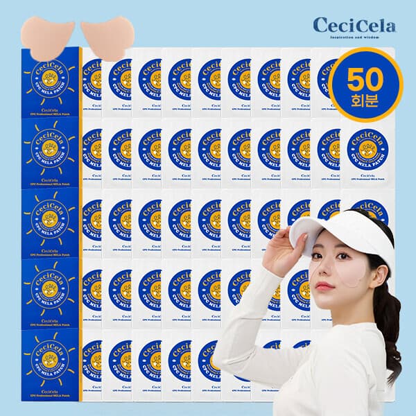 현대홈쇼핑Hmall Cecicela 아웃도어 골프 패치 50회분 - 최저가 55,920원