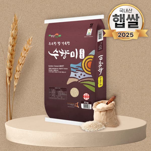푸드앤픽 골드퀸3호 수향미 10kg 향미쌀