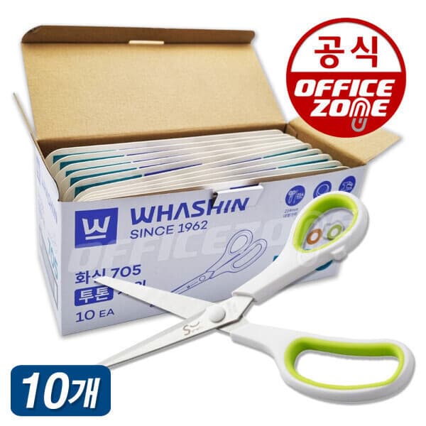 오피스존(주) 화신 스마트 투톤가위 705 10개