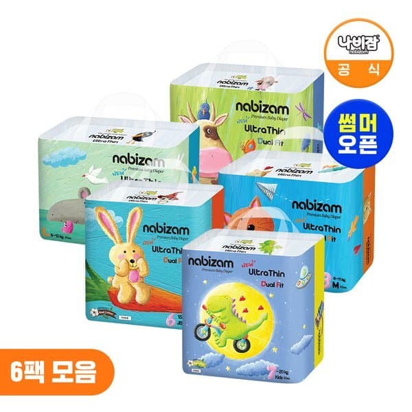 신세계몰 나비잠 기저귀 울트라씬듀얼핏 썸머팬티 6팩 - 최저가 57,250원
