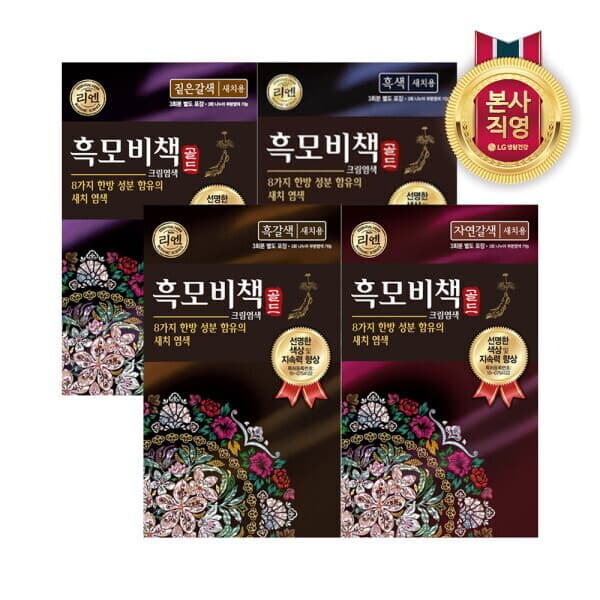 롯데 아이몰 LG생활건강 리엔 흑모비책 골드 염색약 90G x 3개