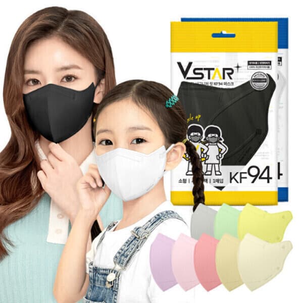 GNTCLEAN KF94 새부리형 100매 컬러/블랙/성인/어린이용 국내생산 일회용 마스크 개별포장