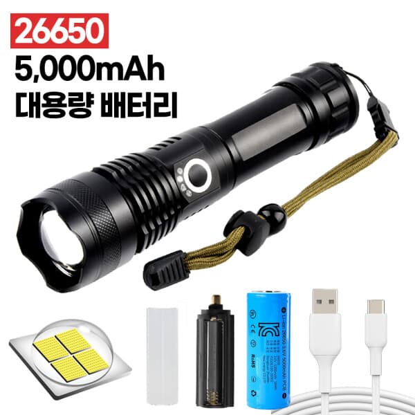 아이엠듀 LED 후레쉬 손전등 충전식 써치라이트 XHP70