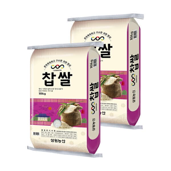 주식회사삼원농산 삼원농산 찹쌀 10kg/2개 (20kg) 2025년산 햅쌀