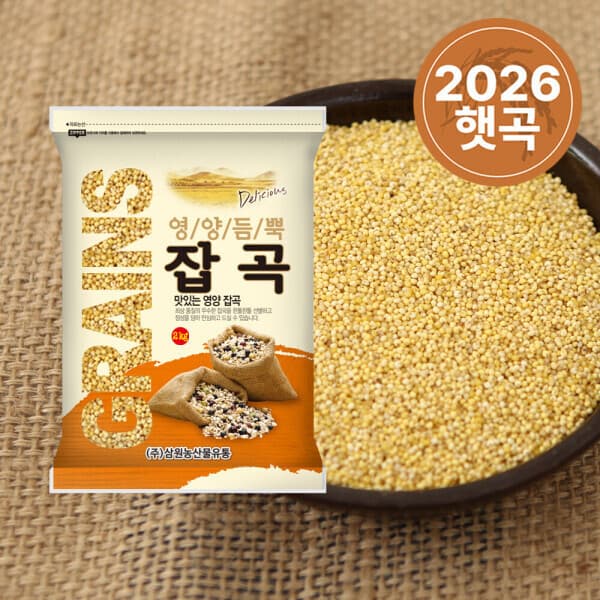 주식회사삼원농산 삼원농산 국내산 찰기장 2kg
