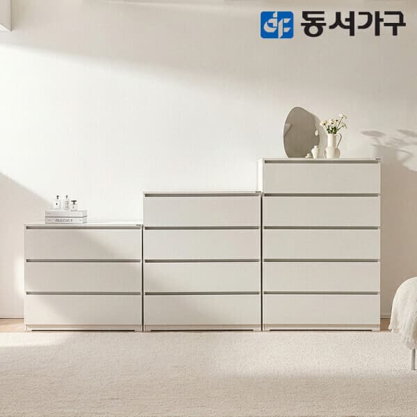 동서가구mall 라임 속 광폭 서랍장 5단