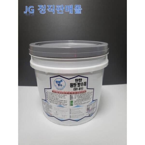 정직판매몰 탄탄방수원탄방수재 18KG - 최저가 185,000원