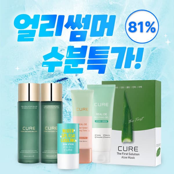 김정문알로에공식몰 김정문알로에 선케어/스킨케어/기초/마스크팩 모음