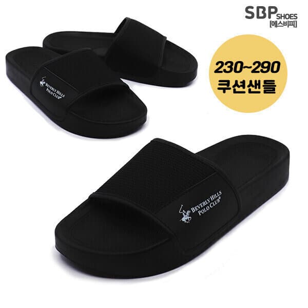 SILENTHEEL 국산 남성 여성 쿠션 슬리퍼 빅사이즈 KS004