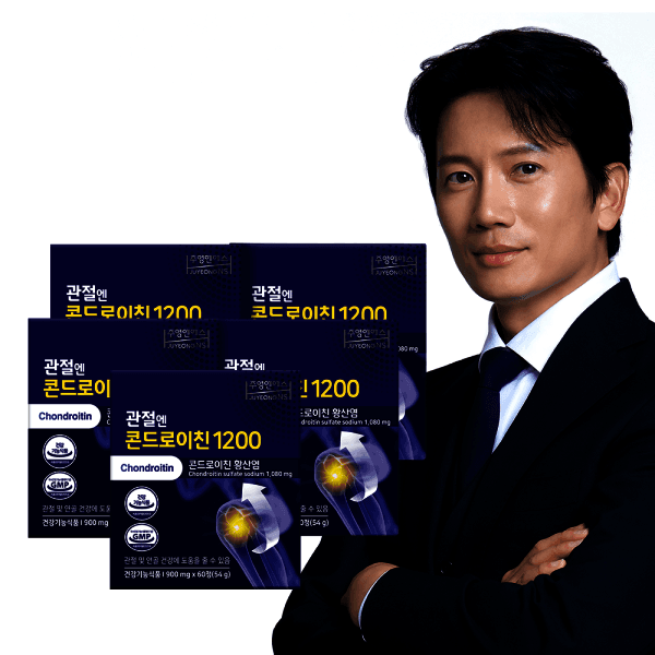 주영엔에스 관절엔 콘드로이친 1200 5개월