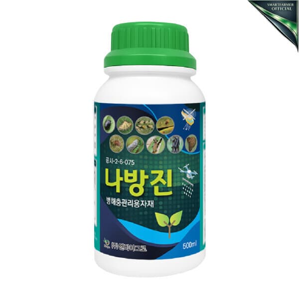 스마트한농부 친환경살충제 나방진 500ml