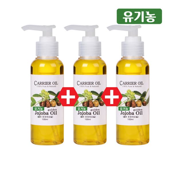 림스아로마 유기농 호호바 오일 100ml 원액 100%
